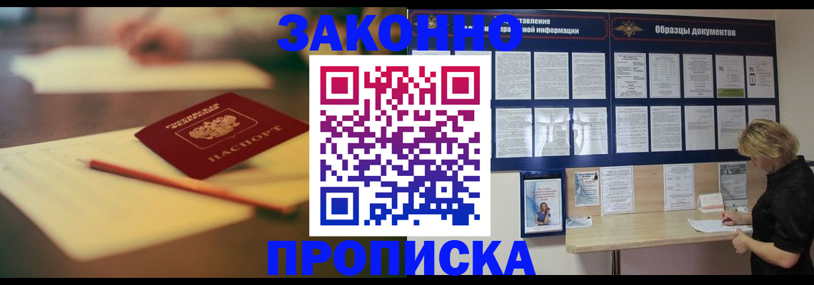 регистрация для школы в Брянской области